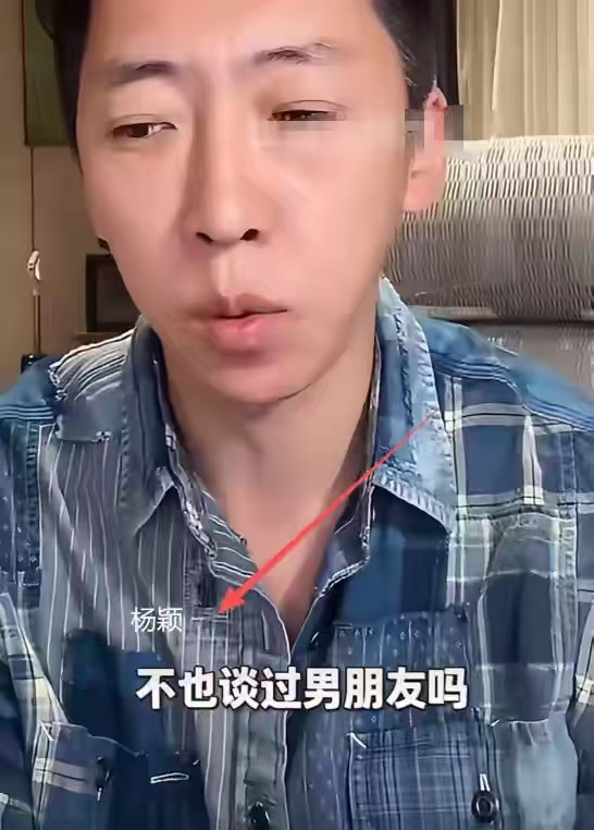 离婚四年后,被爆出新恋情的杨颖,终于不再顾及黄晓明的“体面”