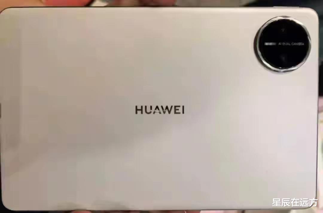 华为要发布8.8 英寸小平板！麒麟9020+星闪，9月4日见