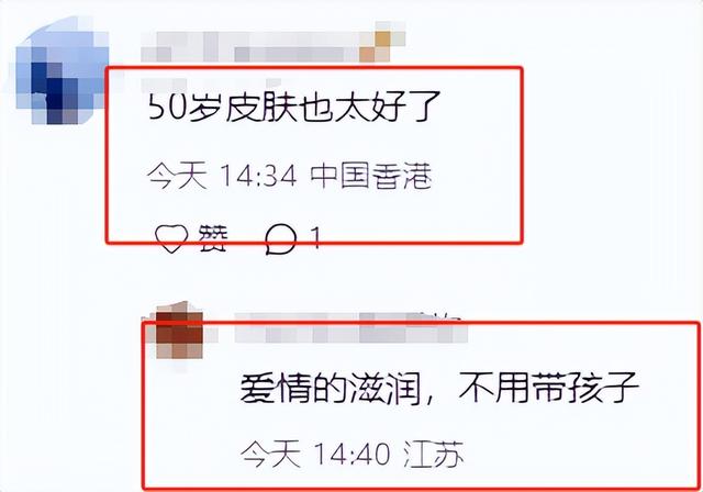 萧敬腾夫妻在苏州,突发暴雨被困车内,51岁林有慧皮肤紧致不显老