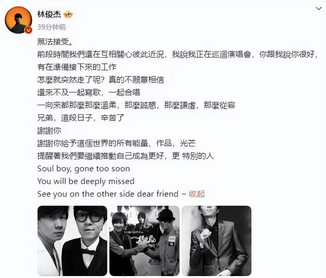 41岁方大同生前状况曝光：隐居云南抗病5年，数度住院歌词藏遗言