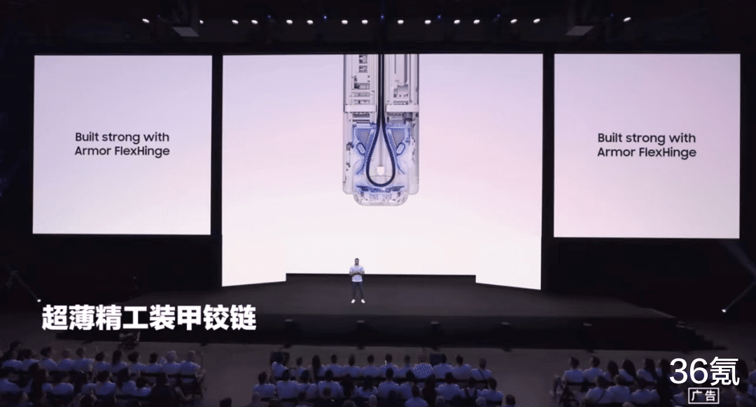 折疊屏拐點，始于「0.1mm」的戰爭