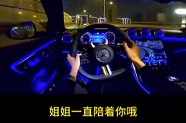 車主舉報(bào)擦邊導(dǎo)航語(yǔ)音包泛濫 平臺(tái)回應(yīng)：會(huì)記錄反饋