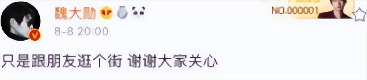 人心脏看什么都脏！房主任抱杨幂视频才火2天，恶心一幕就出现了