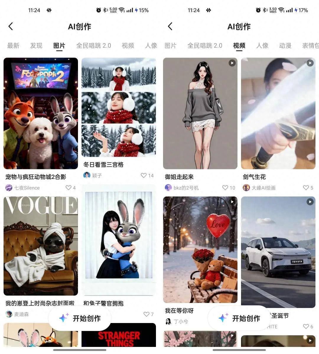 剛剛，千問App把谷歌和OpenAI的「付費絕活」塞進了手機，還免費