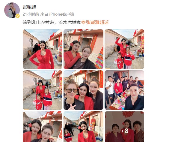 41岁女星官宣二婚，下嫁山东农村，晒简陋流水席，喝18元一件啤酒