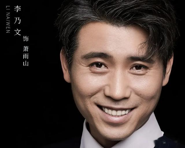 朱媛媛离世后，李乃文携妻子参加陈赫聚会，气质和朱媛媛如出一辙