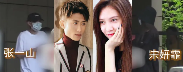 和张一山同居，和鹿晗传绯闻，她甚至连杨迪都不放过？