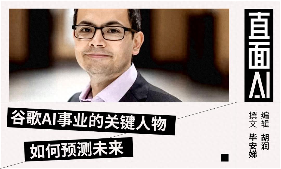 DeepMind掌门告诫马斯克:如果AI出问题,去火星也没用