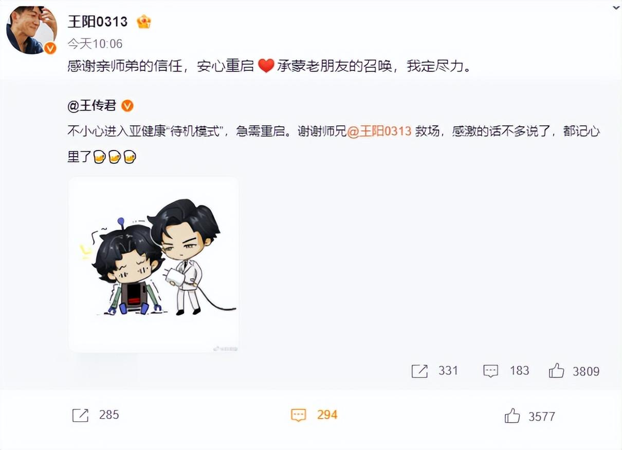 曝40岁男演员身体“亚健康”，母亲曾因癌去世，新角色被王阳顶替