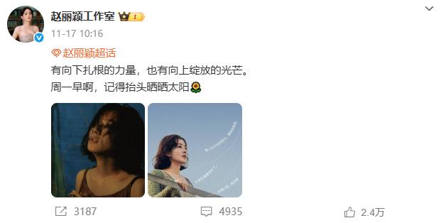 风水轮流转，被央视公开\点名\，38岁的赵丽颖终于遭到“反噬”