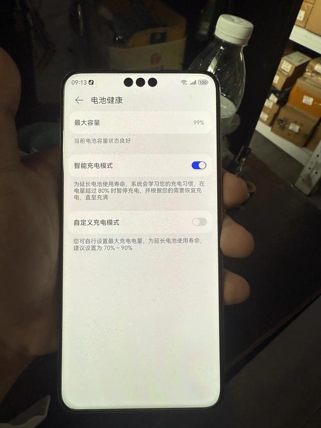 华为Mate 70 Pro还是不错的,再用一两年绰绰有余