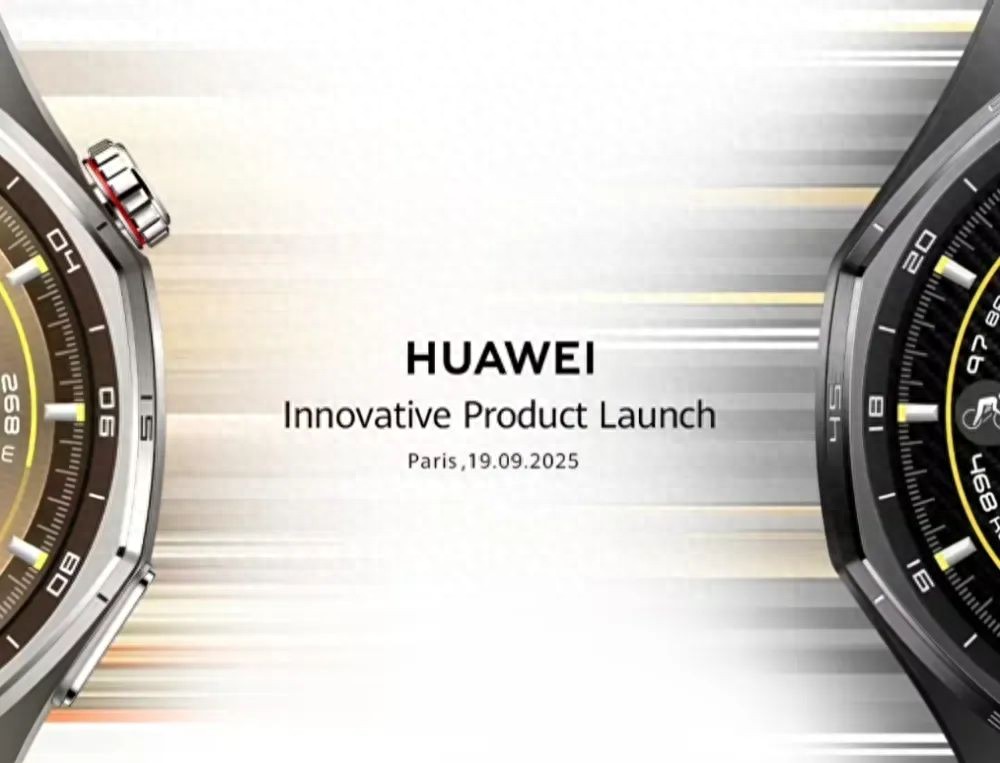 華為全球發布會定檔，多領域新品登場