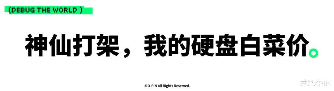 因為白菜價內存，長江存儲在美國狂扁美國人