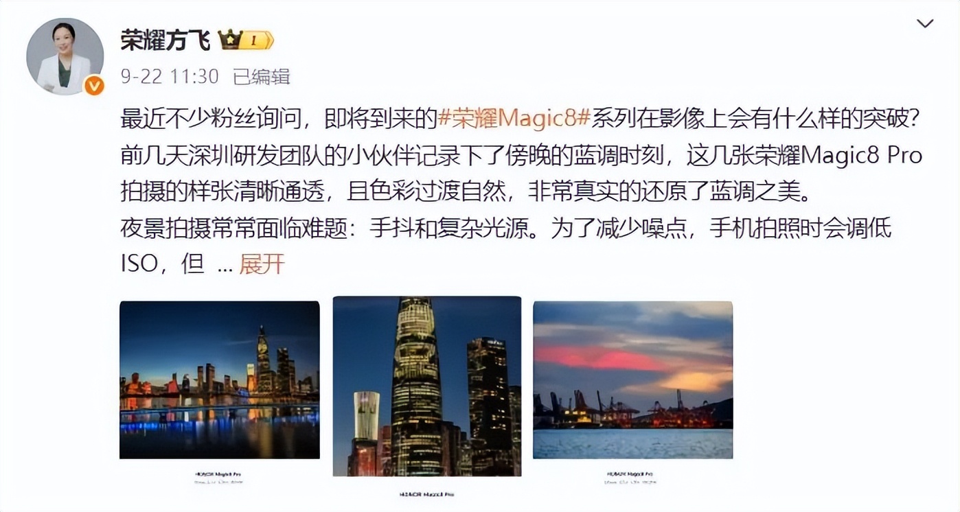 消息称荣耀正测试1.5K 165Hz超高刷直屏新机，还有超大电池