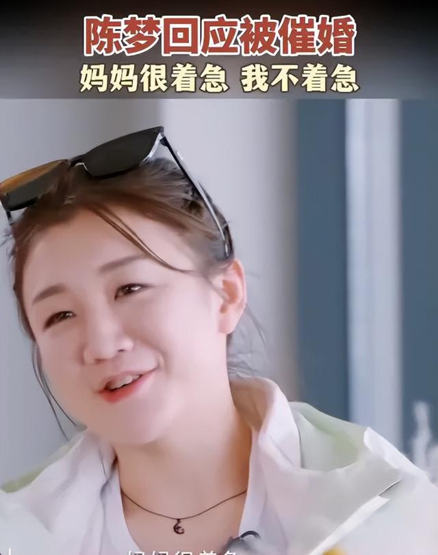 陈梦向往青梅竹马的爱情，节目中直接告白， 邓传理：欢迎嫁到上海