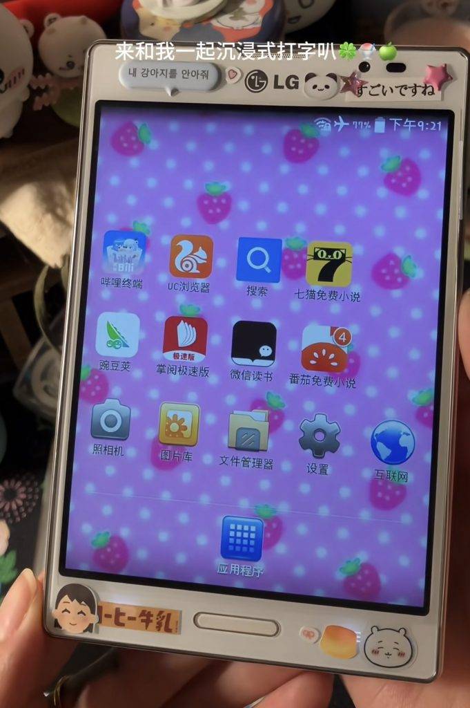 「垃圾佬」看不上的巴慕達手機，在小紅書被「垃圾妹」搶瘋了