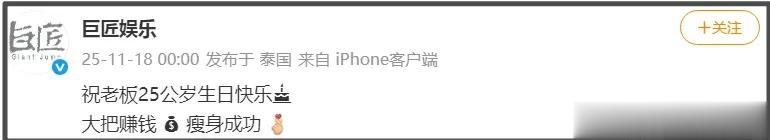 陈羽凡吸毒7年后环大陆复出，泰国开演唱会，胡海泉或合体惹争议