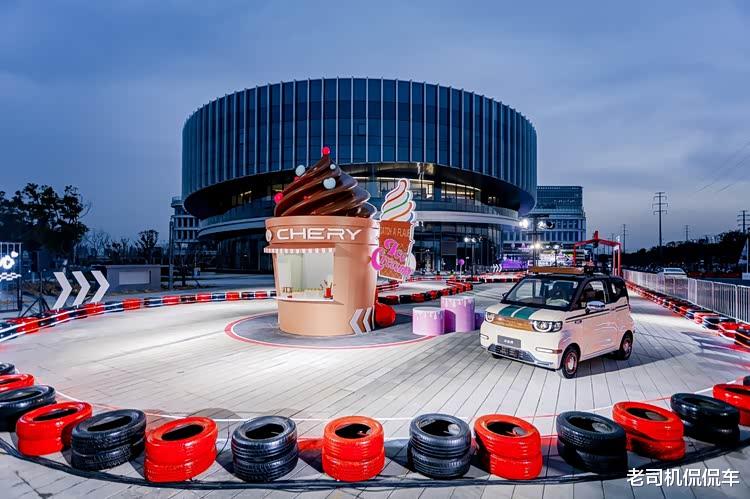 26款全新奇瑞冰淇淋上市:一场脱口秀、一支舞、一台“上市即高定”的潮流宣言