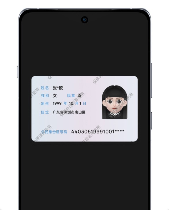 OPPO Find X8的21個玩機技巧，沒用過等于白買