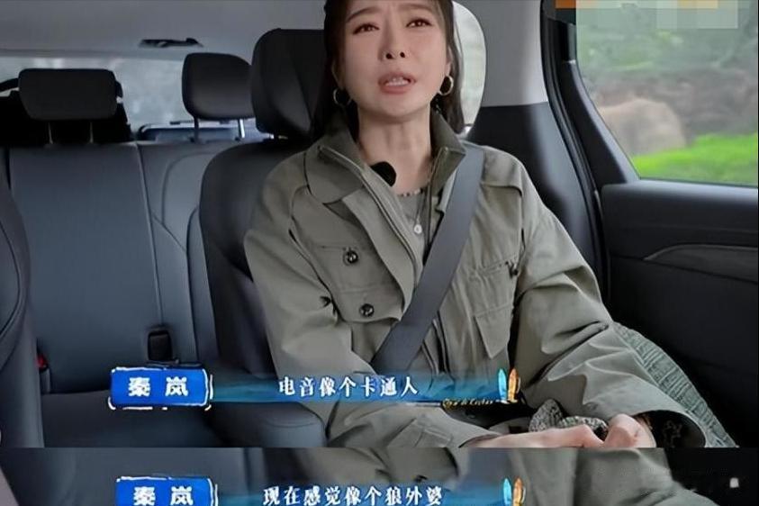 7年前损伤后，雾化器不离身，自嘲像个狼外婆的秦岚手术后如何了