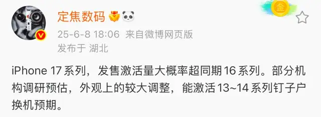 iPhone 17 Pro Max 确实很猛，iPhone 16 买早了