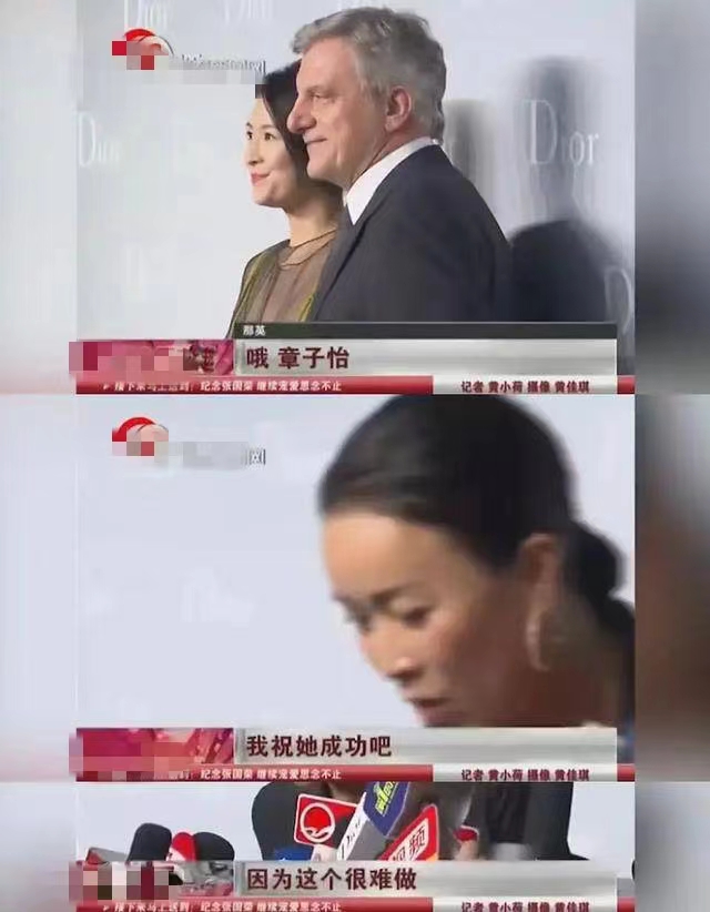 出轨风波真相大白3个月，那英近况曝出，事实证明，马伊琍说对了