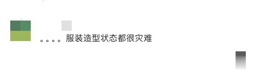 宋茜白裙亮相红毯，短发加配饰很多余，人疲惫感十足看着还没自信