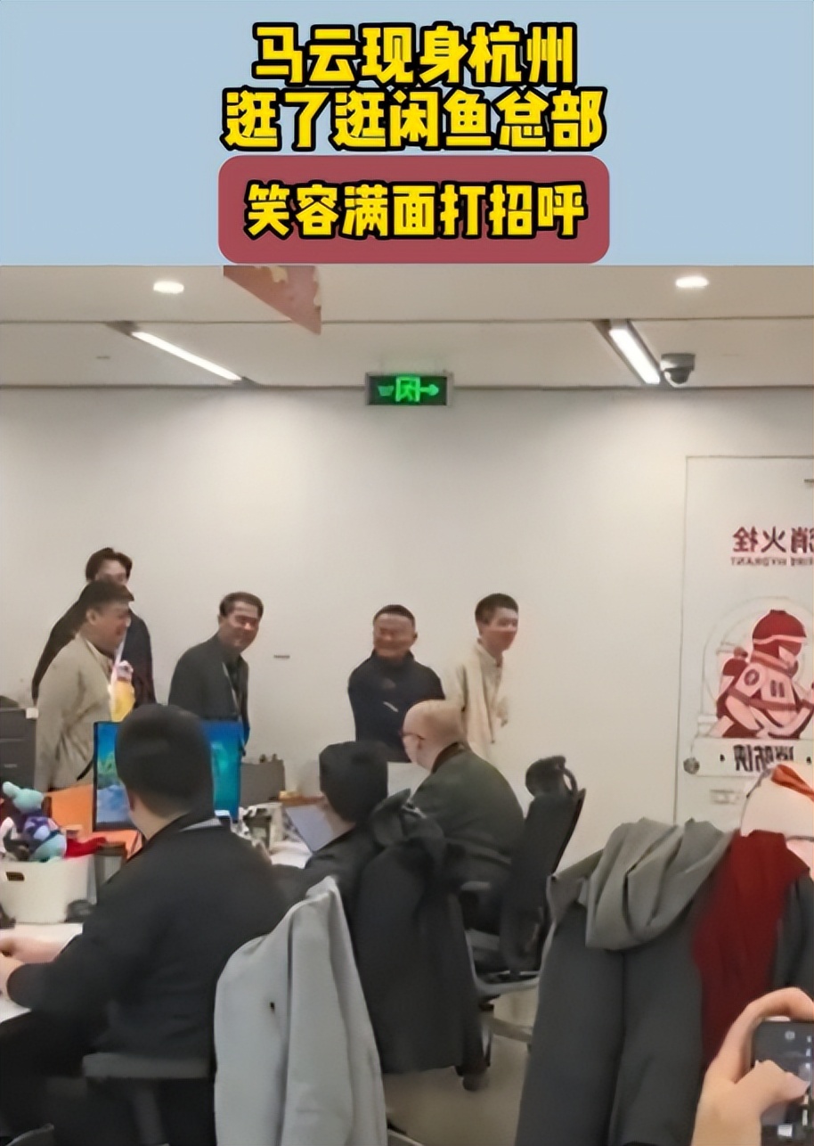 马云现身酒吧，阿里高管陪同，桌上全是酒水，被认出后连忙戴口罩