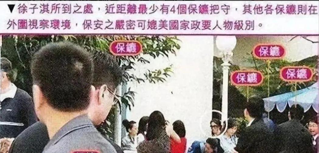 千亿儿媳徐子淇难得露面，为何她的贵妇形象不再？