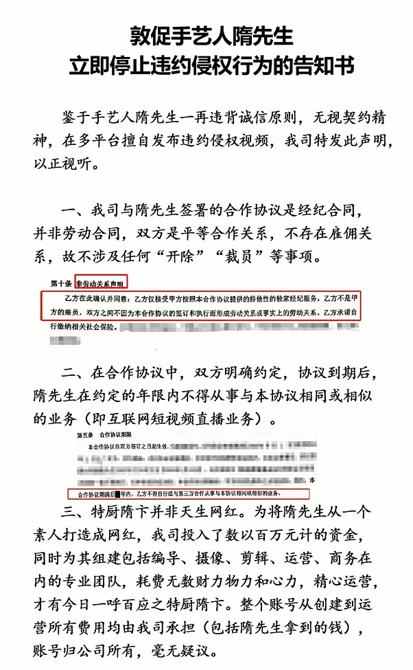 伤敌一千自损一万，没想到特厨隋卞，也被迫走上李子柒的“老路”