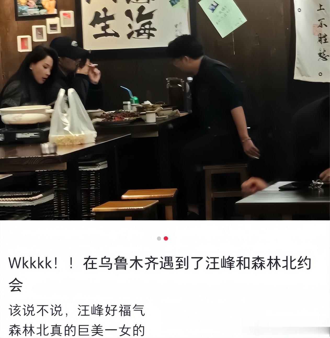 汪峰女友森林北晒带娃日常，1儿1女很孝顺，依恋妈妈晚上要一起睡