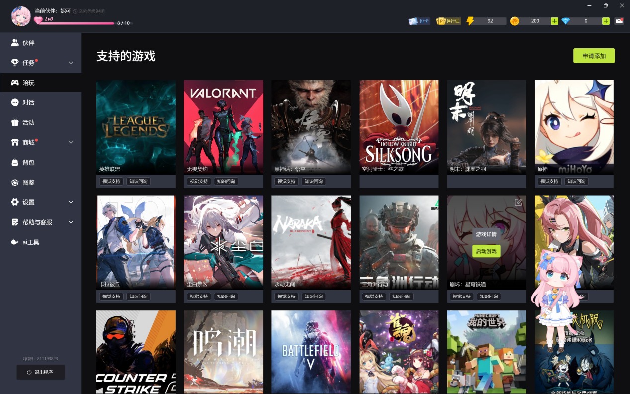 这个Ultra很彻底,七彩虹MEOW R16 Ultra体验评测