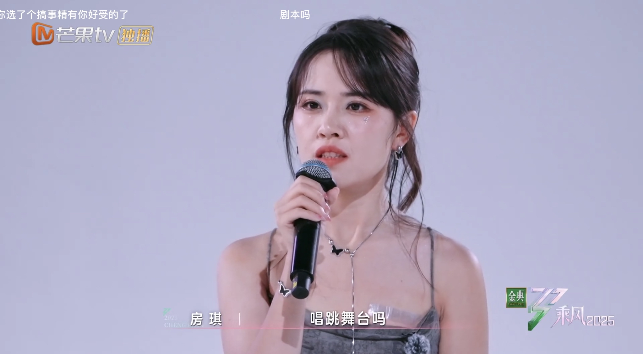 房琪质疑叶童精力，叶童回怼你真的有问题，网友：港女什么没见过