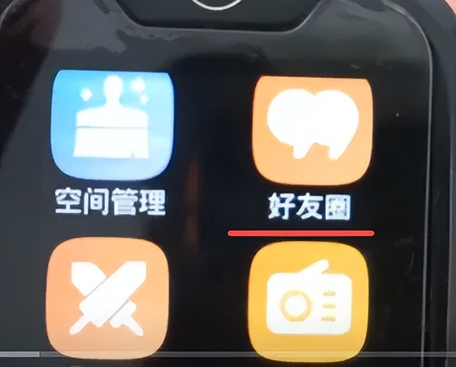 小天才，也許是段永平最好的生意