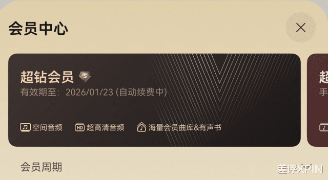 一開始只想著薅羊毛，用了之后就被鴻蒙吸住了