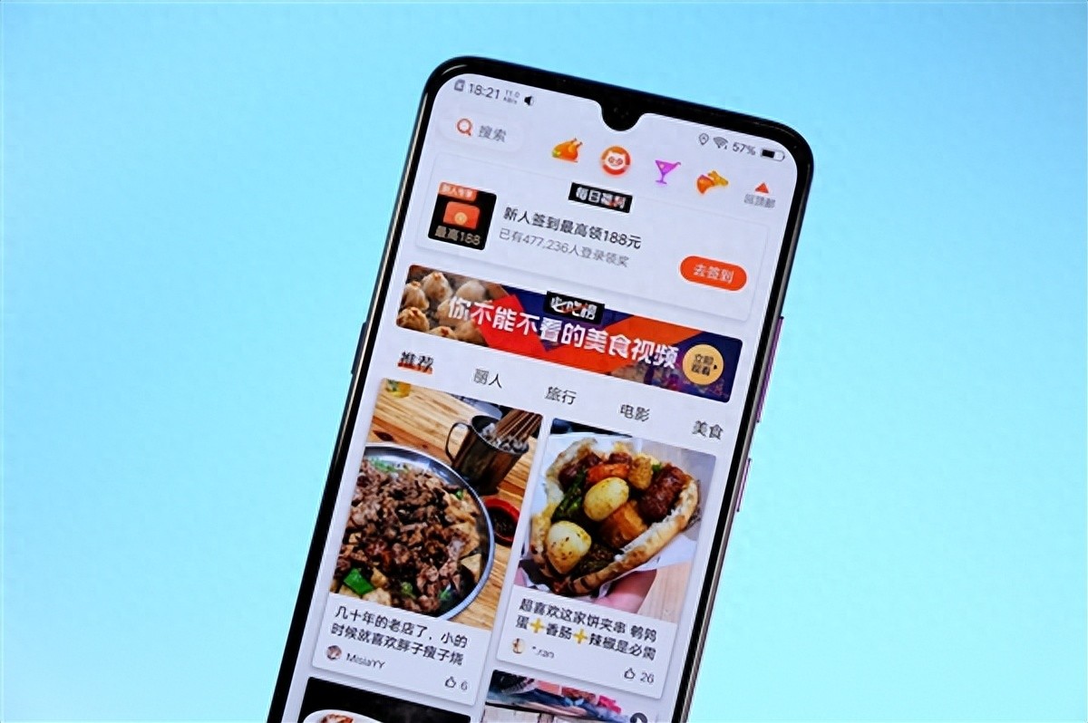美团官宣:大众点评“重启”品质外卖 今日发放2500万张消费券