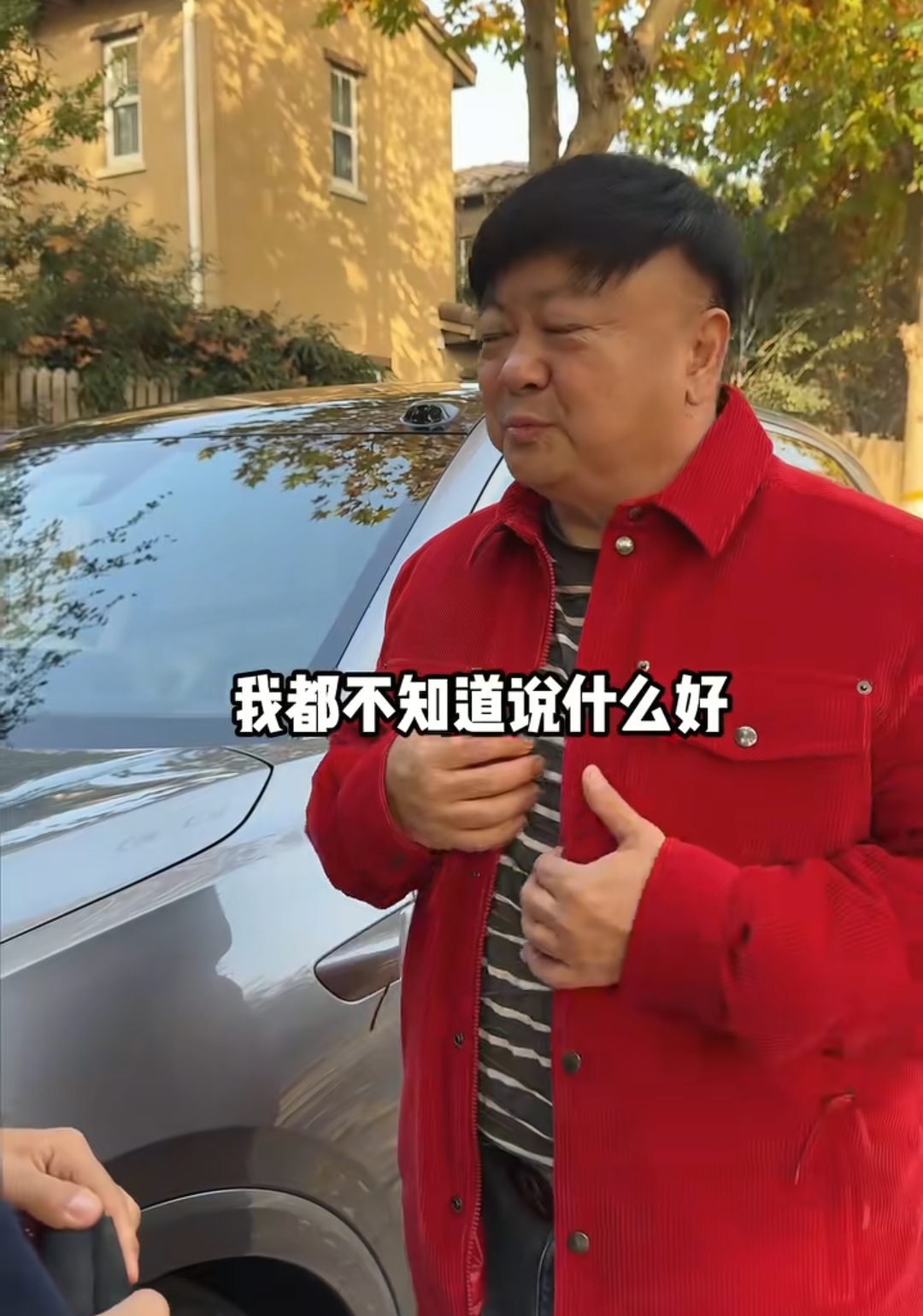 洪剑涛60岁大寿,儿子送豪车他备16箱茅台,老同学庆生都是演技派