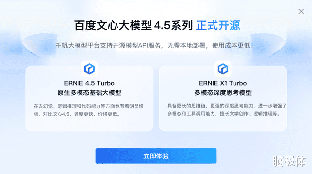 如果大模型是一片星空，谁是北斗？