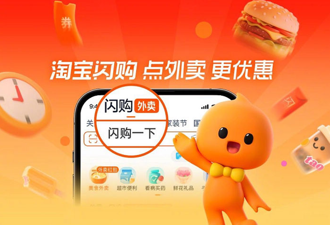 向用戶發送代下單提醒，拼多多硬剛“中間商”