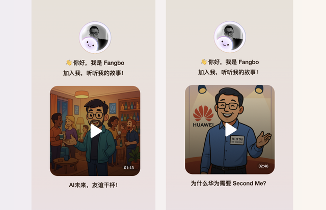 我希望我的 AI，能将我带向世界