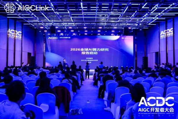 為開發者厘清選擇方向：2025 AIGC最具影響力AI應用開發平臺公布