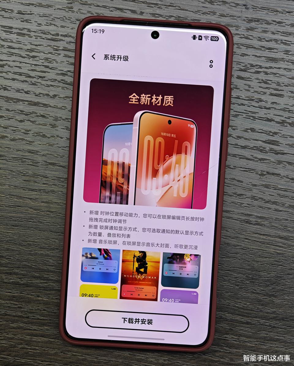 OriginOS 6再次發力：新一期公測已開啟報名，你的機型在內嗎？