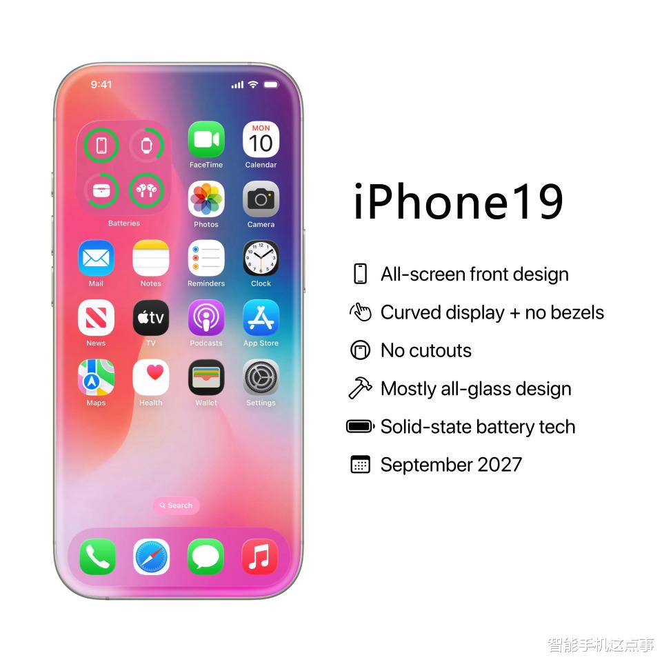 iPhone19：采用屏下攝像頭技術！小米MIX5：大概率會同期跟進！