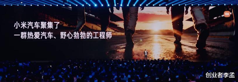 雷軍第六次年度演講“改變”, 十周年后為什么要改變, 5年改變了什么