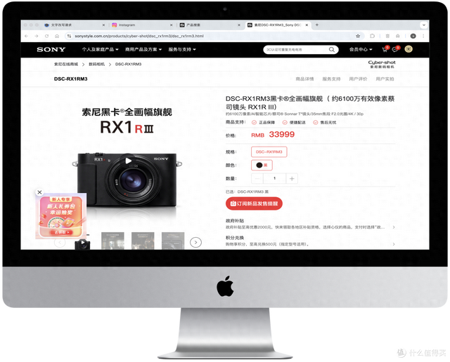 索尼 RX1R III发布！6100万像素全幅便携旗舰，真旗舰还是情怀？