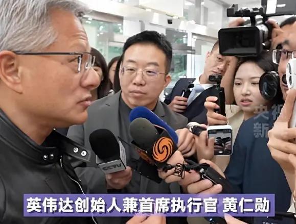 英伟达突然宣布,恢复销售H20芯片,中方回应耐人寻味!