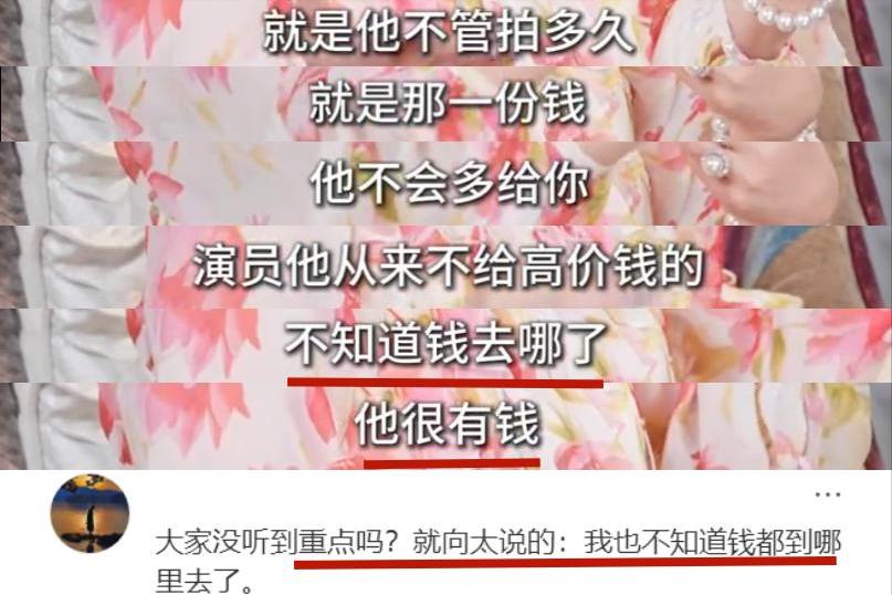 越扒越有！白百何回应只字不提王传君，向太连爆王家卫三大猛料！