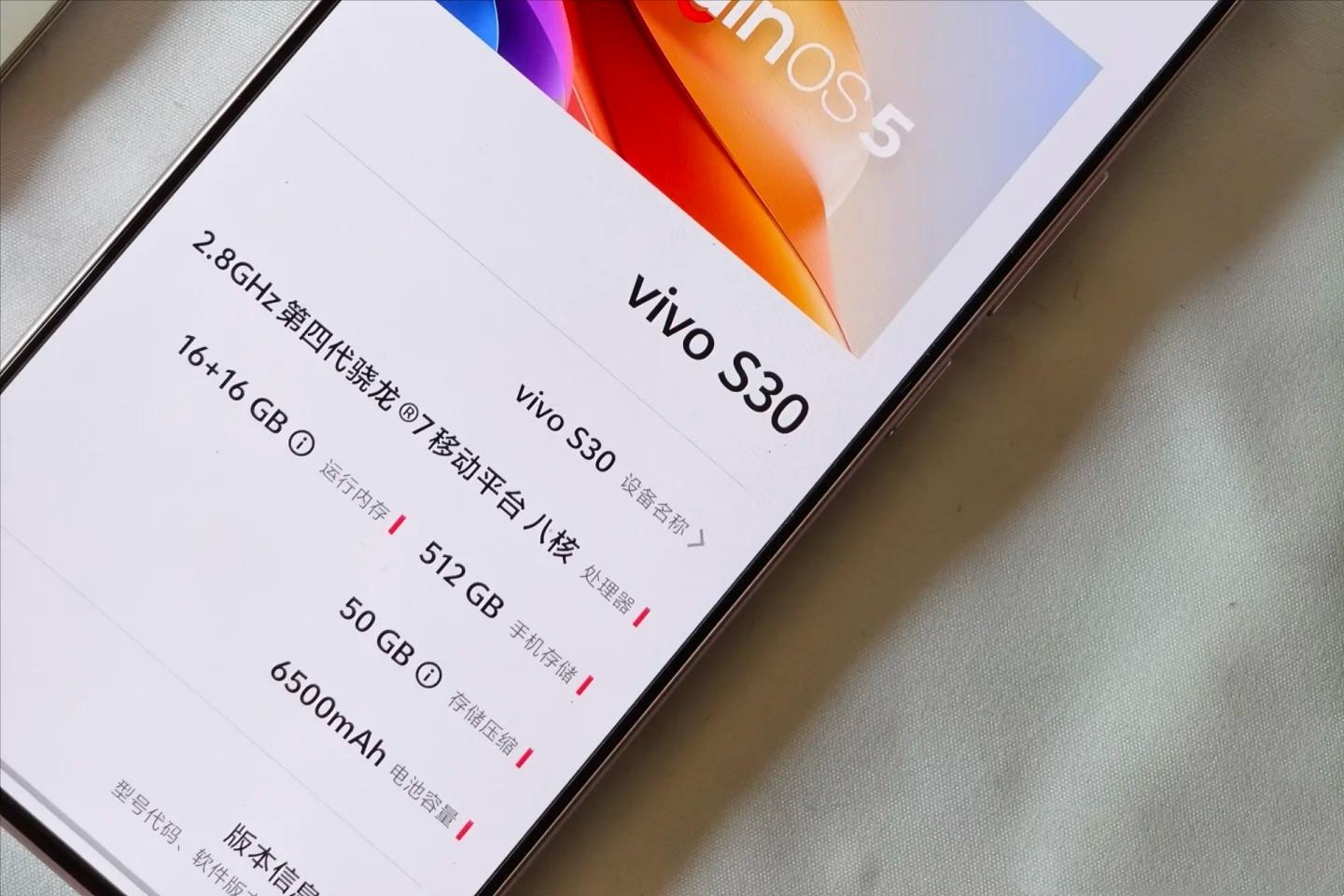 vivo打響“價格戰”，超窄直屏+百倍變焦+6500mAh，現跌至1699元