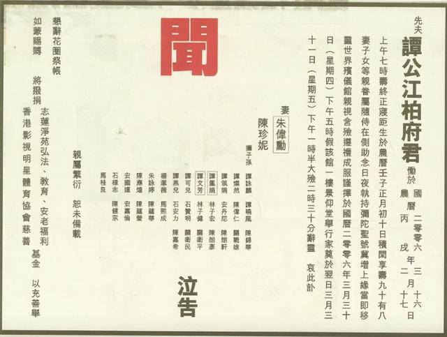 香港著名男星私生子近况曝光