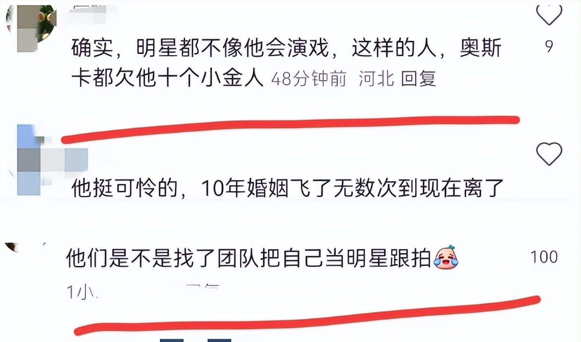 偷鸡不成蚀把米!大S“干爹”暴露S妈最新状态,汪小菲模样大变